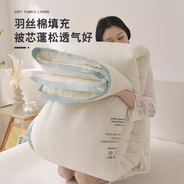 被子夏天薄款被芯冬被春秋被夏季空調被夏涼被單人學生宿舍棉被