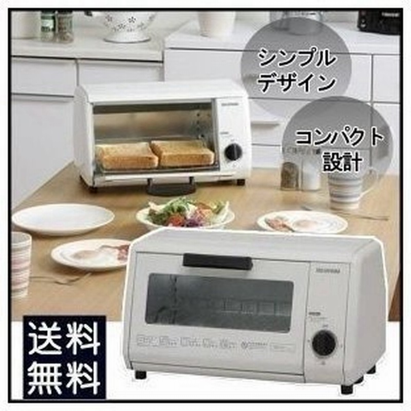 トースター オーブントースター 2枚 パン おしゃれ 2枚焼き パン焼き機 安い トースト アイリスオーヤマ Otr 86 通販 Lineポイント最大0 5 Get Lineショッピング