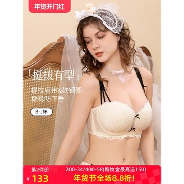 安卡蓮大碼內衣女胖mm大胸顯小軟鋼圈收副乳防下垂聚攏上托文胸薄