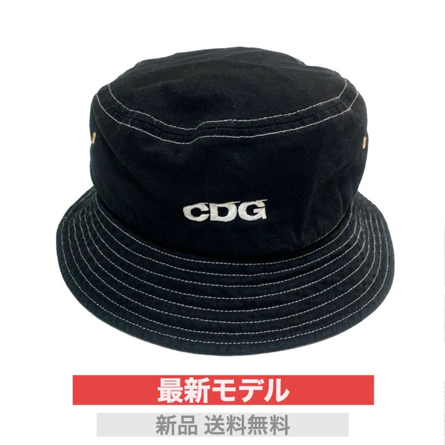 GARMENT DYED HAT コムデギャルソン CDG