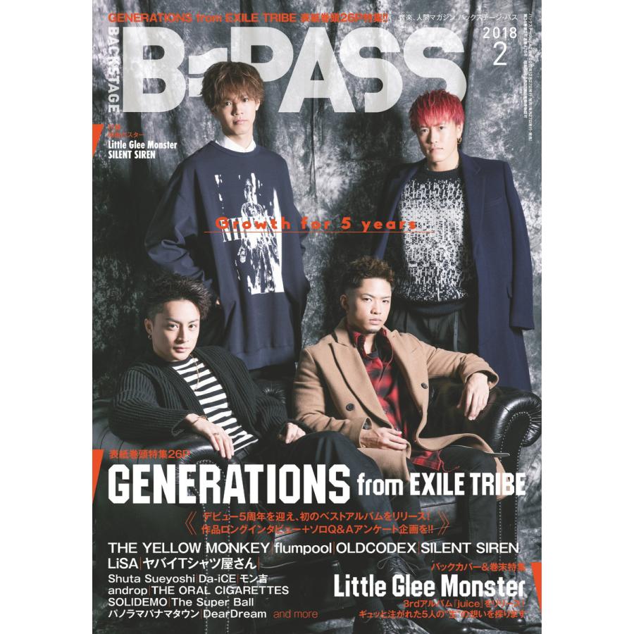 B・PASS (バックステージ・パス) 2018年2月号 電子書籍版   B・PASS (バックステージ・パス)編集部