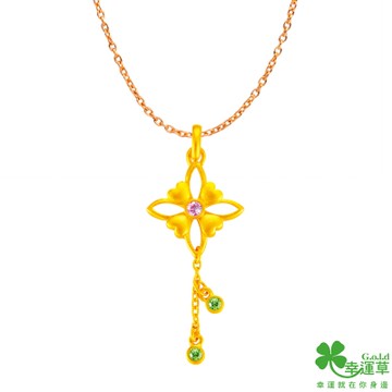 幸運草 永遠黃金女墜子 送項鍊