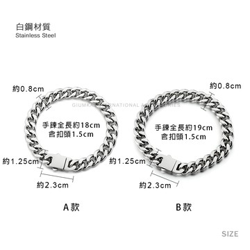 GIUMKA 古巴鏈白鋼手鏈 扣頭 1.5 CM 兩款任選 MH22008