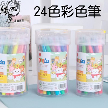 24色彩色筆【緣屋百貨】天天出貨 彩色筆 塗鴉 圖畫用品 美術用品 畫畫用品 文具 兒童色筆 彩色畫筆 繪畫用具 色筆