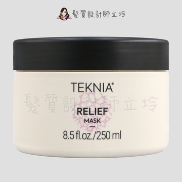 立坽『洗髮精』得洋公司貨 LAKME 萊肯 旦．抗敏髮膜250ml IS09