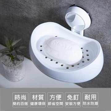 免釘無痕肥皂盤肥皂架 肥皂盒 壁掛 雙層瀝水肥皂架 菜瓜布架 吸盤 重複使用