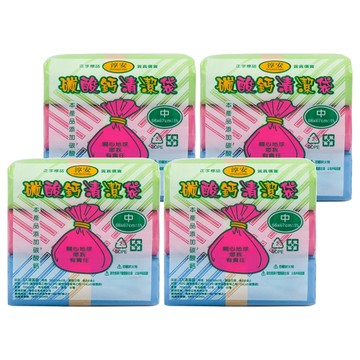 淳安碳酸鈣清潔袋  4袋