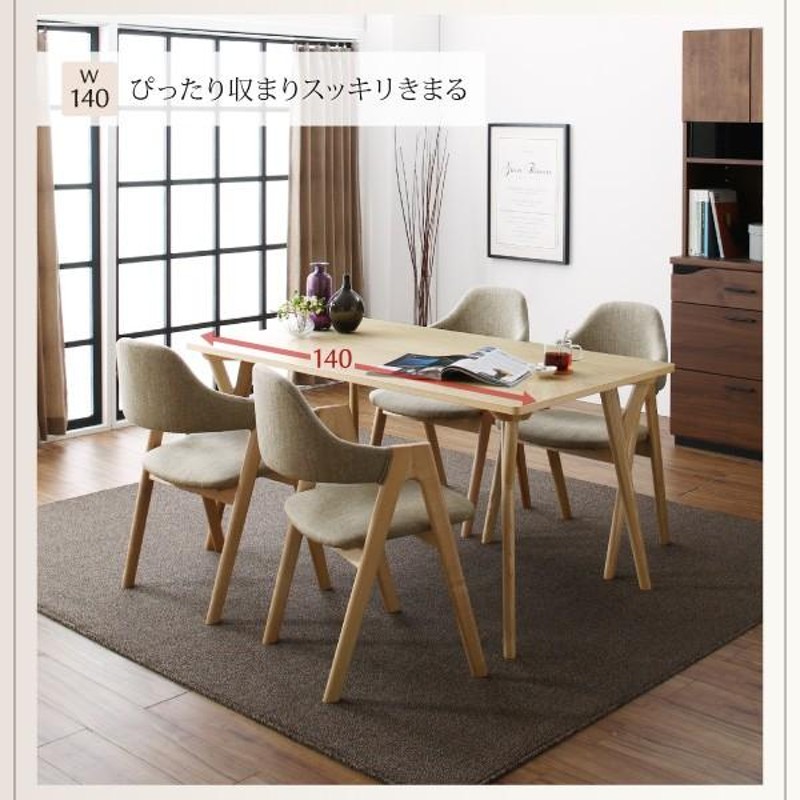 高価値 2022新入荷 saya様専用173T 椅子6脚 展示品 大塚家具