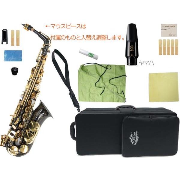 J Michael(Jマイケル) AL-900B アルトサックス ブラック 管楽器 black alto saxophones ヤマハマウスピース セット D　北海道 沖縄 離島 代引き 同梱不可