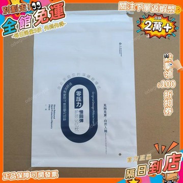 免運費🚀枕頭打卷袋零壓力抽繩袋記憶棉枕頭護頸慢回彈枕頭打包包裝袋ZTD