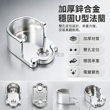 桃園出貨✨ 鋅合金U型開口掛衣桿固定座扁開欄19mm22mm25mm多規格送螺絲
