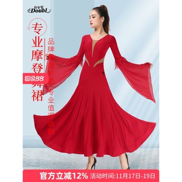 丹寶羅紅色國標舞摩登舞裙連衣大擺裙品牌交誼舞演出服華爾茲舞裙