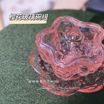 星巴克杯子2026新年禮物春絕美少女粉色立體整片櫻花造型花瓣朵朵款玻璃碗盤組喝水杯露營杯生日禮物情人節禮物聖誕禮物