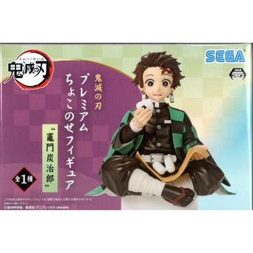 星矢TOY 板橋實體店面 正版 SEGA 鬼滅之刃 坐姿公仔 吃飯糰 竈門炭治郎