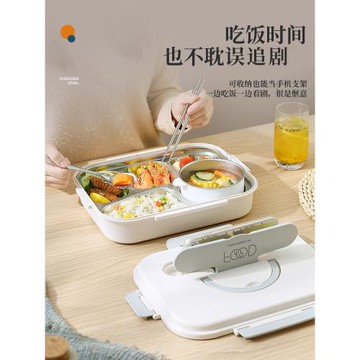 上班族不銹鋼四格分餐式飯盒可微波爐加熱學生食堂打飯便當餐盒康