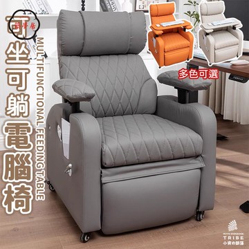 可開發票 免運 【可坐可躺電腦椅 宅配免運】可移動 老闆椅 電競沙發 書桌椅子 平躺辦公椅 懶人椅 遊戲椅 沙髮椅 午睡椅 皮座椅工廠現貨直銷 售後保障 6z13