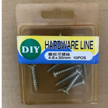 特價品！！鐵板牙螺絲10入裝  4.8X30mm 螺絲（A-1）