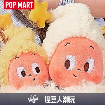 【台灣現貨&預購】官方正品 Popmart 泡泡瑪特 歡迎來到月球表面系列-阿芙佳朵咖啡斜挎包 公仔吊飾掛件玩具禮物