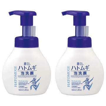 KUMANO 熊野油脂 麗白薏仁透亮水嫩潔面泡 保濕洗面乳 160ml  2瓶