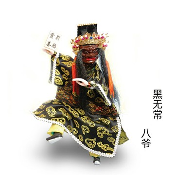 八爺黑無常漳州布袋木偶掌中木偶可動人偶表演親子益智互動擺件
