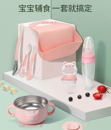 輔食工具 嬰兒碗勺套裝寶寶注水保溫輔食工具碗專用神器硅膠勺子米糊勺餐具