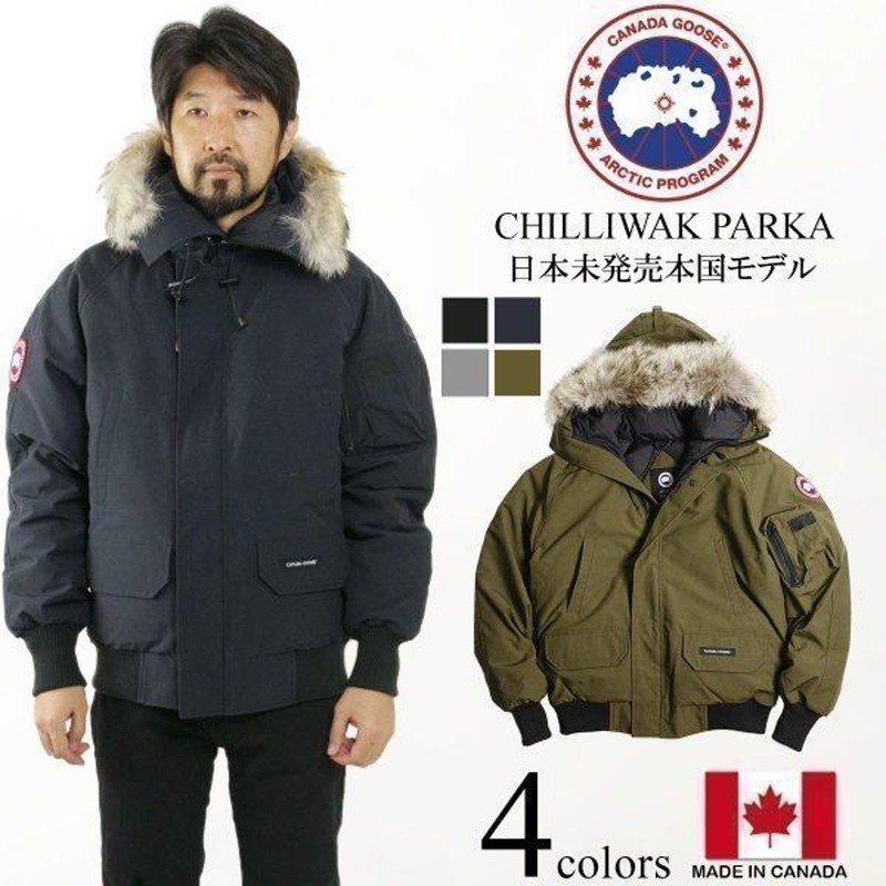 カナダグース CANADA GOOSE チリワックボマー 本国モデル メンズ XS