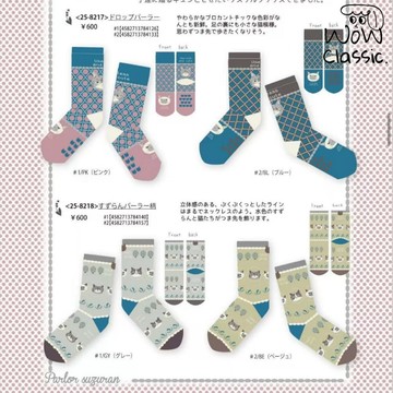 【Wow Classic.】日本kusuguru貓咪提花中筒襪