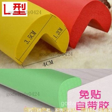 兒童防撞條防撞角加厚寶寶防碰撞條防磕碰桌邊條護角條桌角包邊條包邊軟 防碰撞保護 防撞條 加厚嬰兒牆貼 防護海綿牆護角軟包