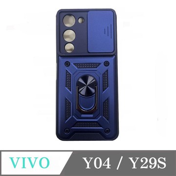 現貨 滑蓋殼 VIVO Y04 / Y29S  保護殼 鏡頭滑蓋 手機殼 防摔殼【愛瘋潮】
