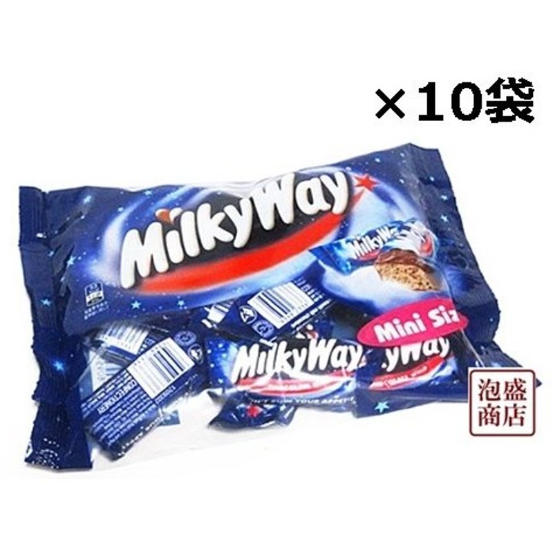 ミルキーウェイ ココアミニ 180ｇ 10袋セット 輸入菓子 Milkyway チョコレート 通販 Lineポイント最大0 5 Get Lineショッピング
