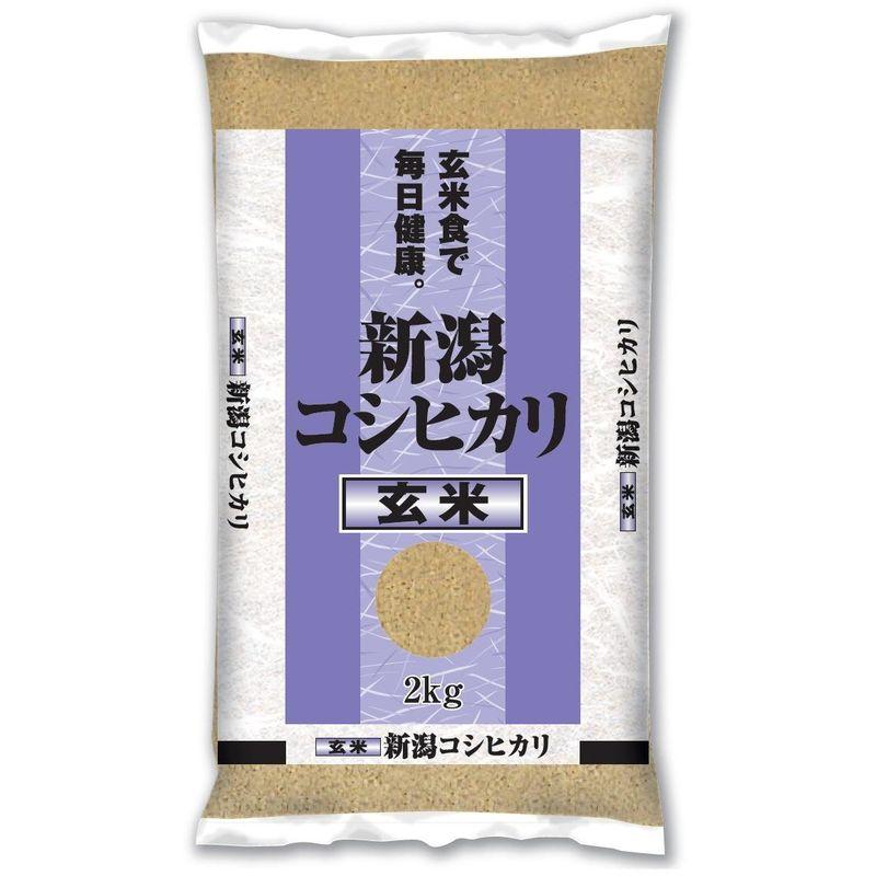 新潟県産 玄米 コシヒカリ 2kg 令和4年産