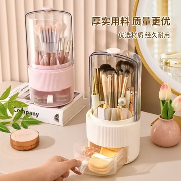 ⭐⭐旋轉化妝收納盒收納口紅防塵化妝品梳妝檯桌面高級帶蓋置物架筆筒