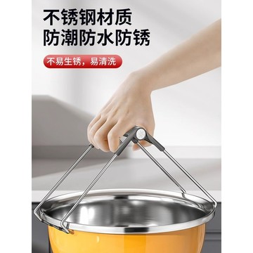防燙夾取碗夾防滑鉗夾子廚房夾盤子夾蒸菜不銹鋼隔熱提盤夾碗神器