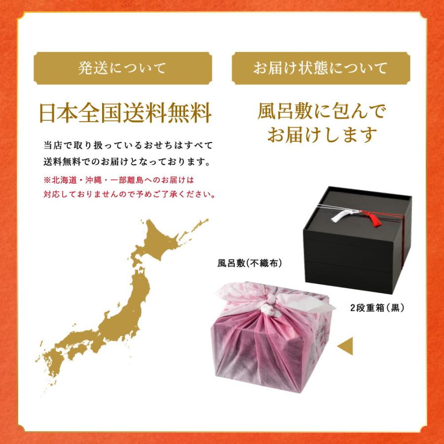 おせち 料理 2024年 送料無料 下鴨茶寮 和おせち 冷凍二段（約2人前 〜3人前 29品）（お届け日12 30）冷凍便 メーカー直送