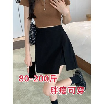 氣質大碼胖mm高腰顯瘦遮肉半身小黑裙褲女夏季小個子開叉A字短褲
