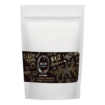 LODOJA 裸豆家 裸豆原味精品咖啡豆 454g/1磅 中深焙  咖啡豆(無研磨)  1包