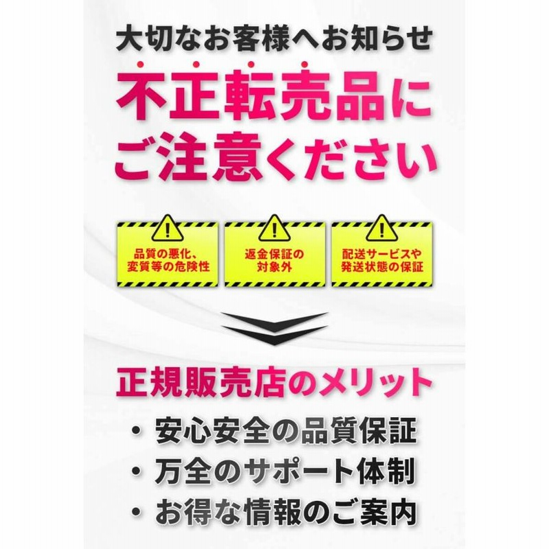 VITORELIN メンズエンパワーリキッド 公式販売店】ビトレリンリキッド