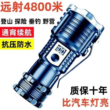 臺灣🚍8H出🉑【巨亮】手電筒LED強光超亮大功率遠射可充電迷你袖珍便攜戶外燈 SBGE