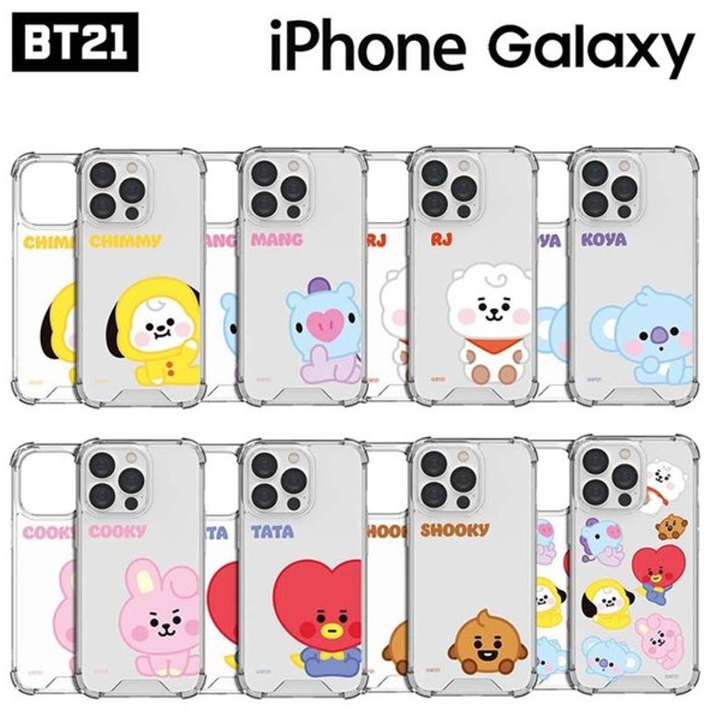 Bt21 Iphone13 Pro Max Mini Bts 防弾少年団 Iphoneケース Iphone12 Iphone11 Iphonexs Iphonexr Iphonese Iphone8 Iphoneケース Galaxyケース 通販 Lineポイント最大get Lineショッピング