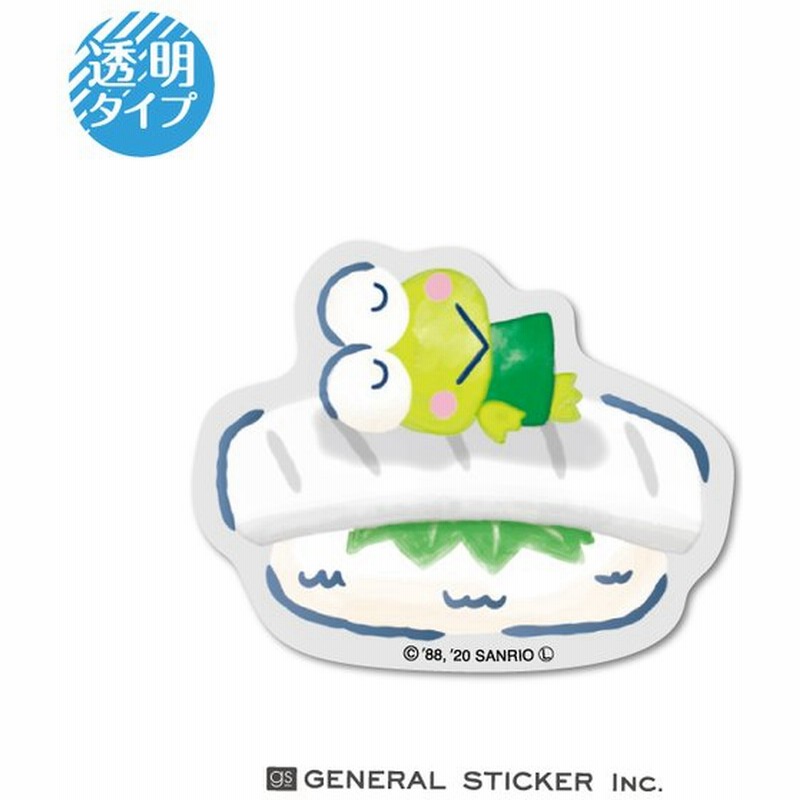 けろけろけろっぴ お寿司 透明ステッカー イカ ダイカット イラスト サンリオ キャラクター インバウンド お土産 ライセンス商品 Lcs1017 Gs グッズ 通販 Lineポイント最大get Lineショッピング