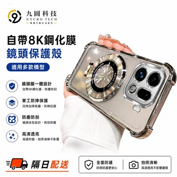 四角氣囊 支架 適用 Reno 16 15 Promax 14 F 13 12 OPPO Find X9 A5 手機殼