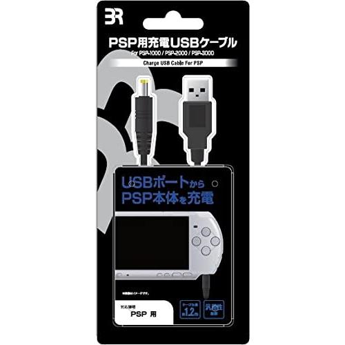 Hothink 2in1 Charging Charger Usb Cable For Psp 1000 Psp 2000 Psp