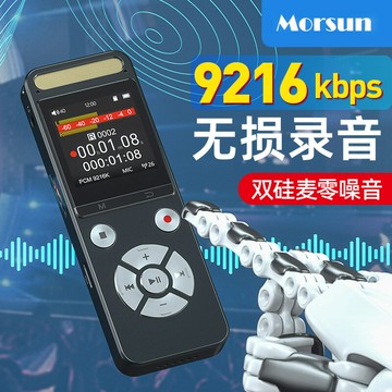 9216KBPS高清無損錄音機調音臺內錄轉錄降噪可調1TB AI錄音筆【宜家良品百貨】