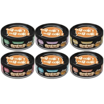 PAW PAW LAND 【48入組】-歪嘴貓主食罐系列 80g