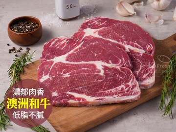 澳洲和牛沙朗心牛排