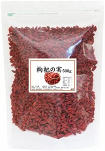 自然健康社 クコの実 500g ゴジベリー クコの実茶 無添加