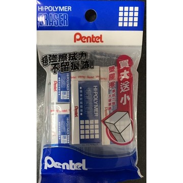 飛龍文具 橡皮擦 塑膠擦 (買大送小-特價包) (買2送2-促銷包)
