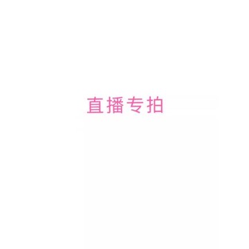 0213 142 B333方糖早春新款印花圓領衛衣