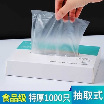 ✨臺灣熱賣✨盒裝抽取式一次性手套食品級特厚餐飲吃龍蝦透明衛生PE塑料加厚
