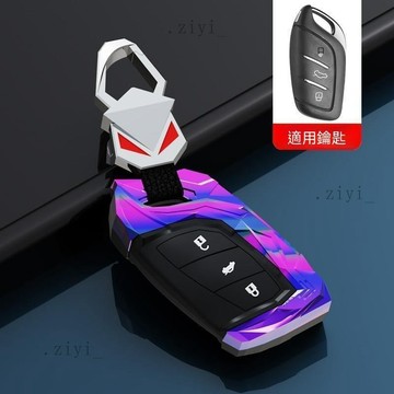 MG鑰匙套 ZS HS MG4 MG6 MG7 MG HS鑰匙套 鑰匙保護套 防摔防刮耐磨 2免運
